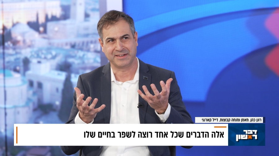 דייל קארנגי
