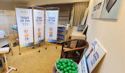 חיסון לשפעת בכללית