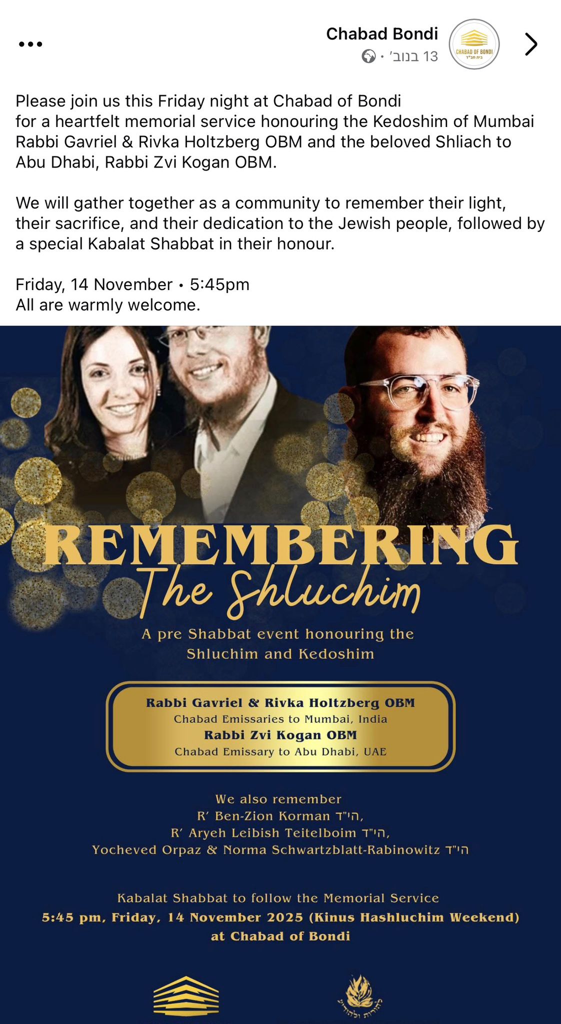 ההודעה ברשתות החברתיות על ערב הזיכרון לשלוחים שנרצחו