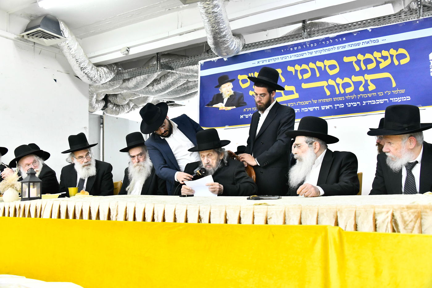 הילולת הגראי"ל שטיינמן זצ"ל, בישיבת 'אורחות תורה'