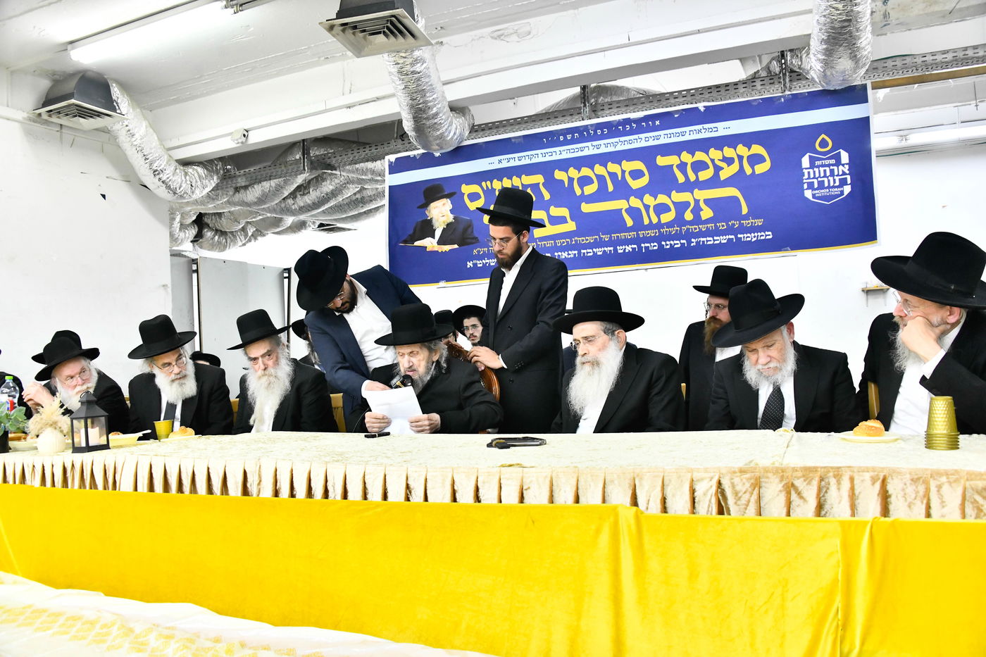 הילולת הגראי"ל שטיינמן זצ"ל, בישיבת 'אורחות תורה'