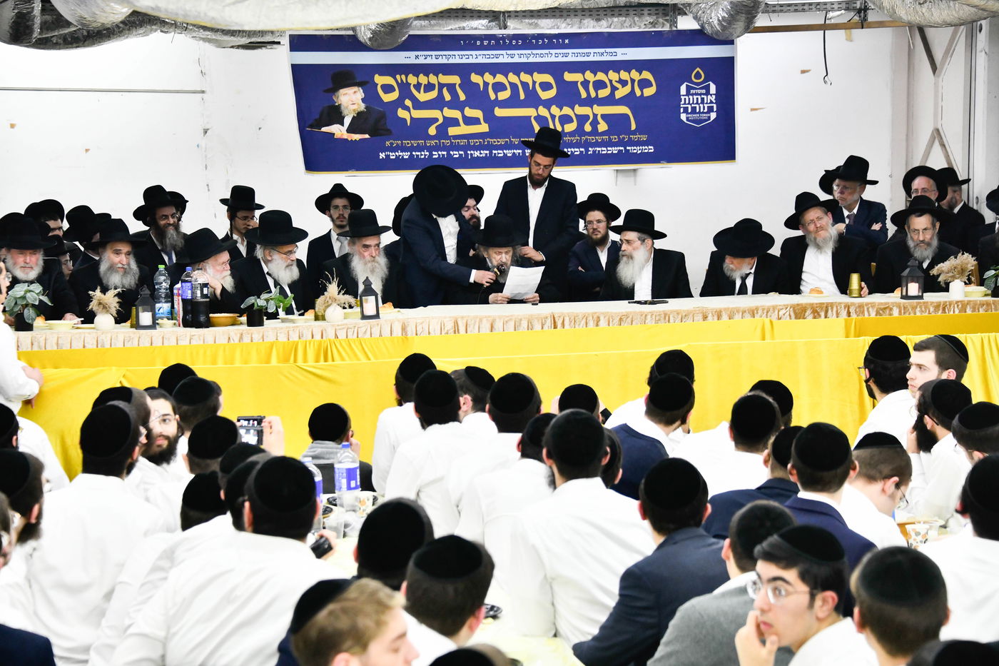 הילולת הגראי"ל שטיינמן זצ"ל, בישיבת 'אורחות תורה'