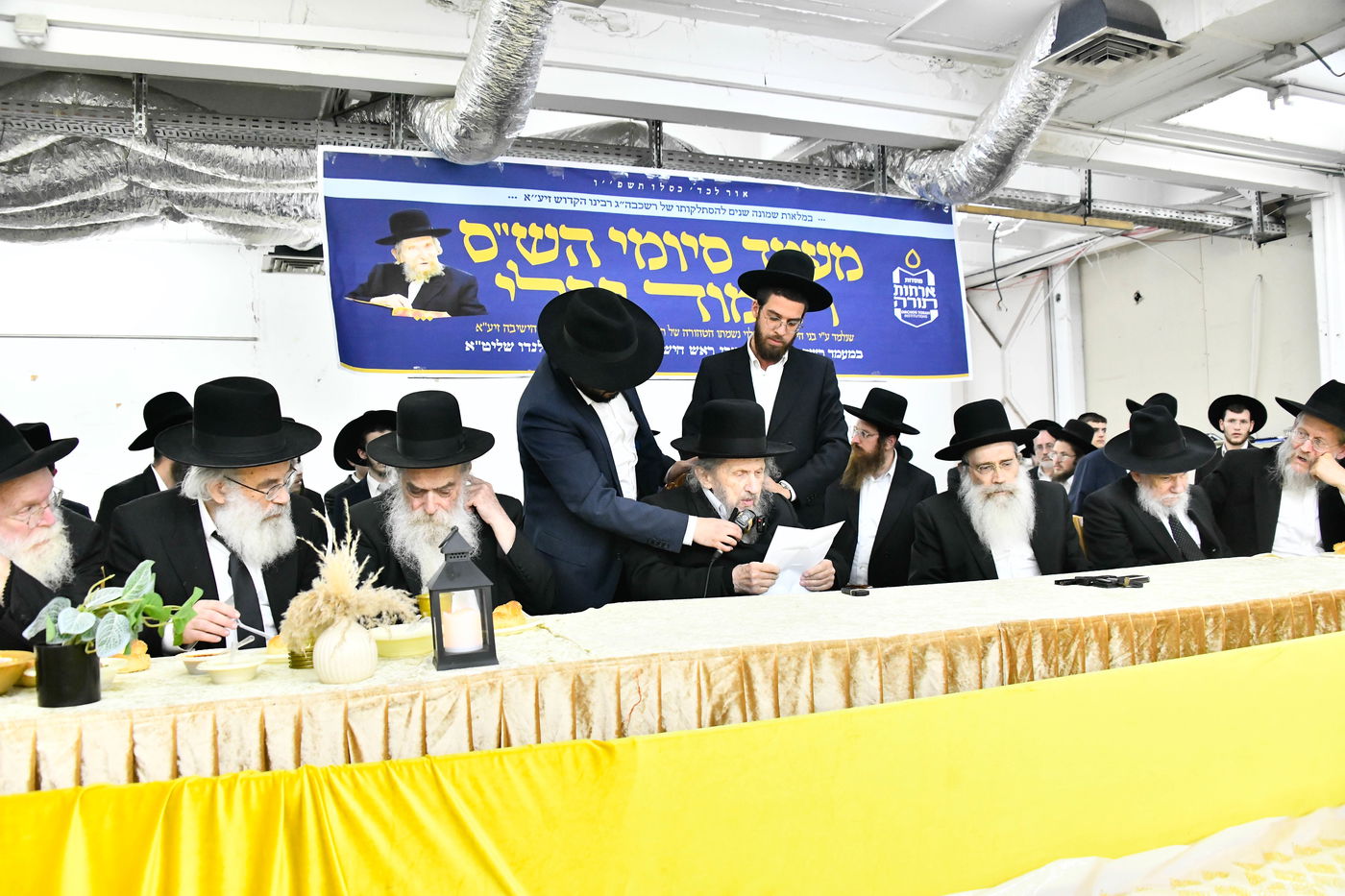 הילולת הגראי"ל שטיינמן זצ"ל, בישיבת 'אורחות תורה'