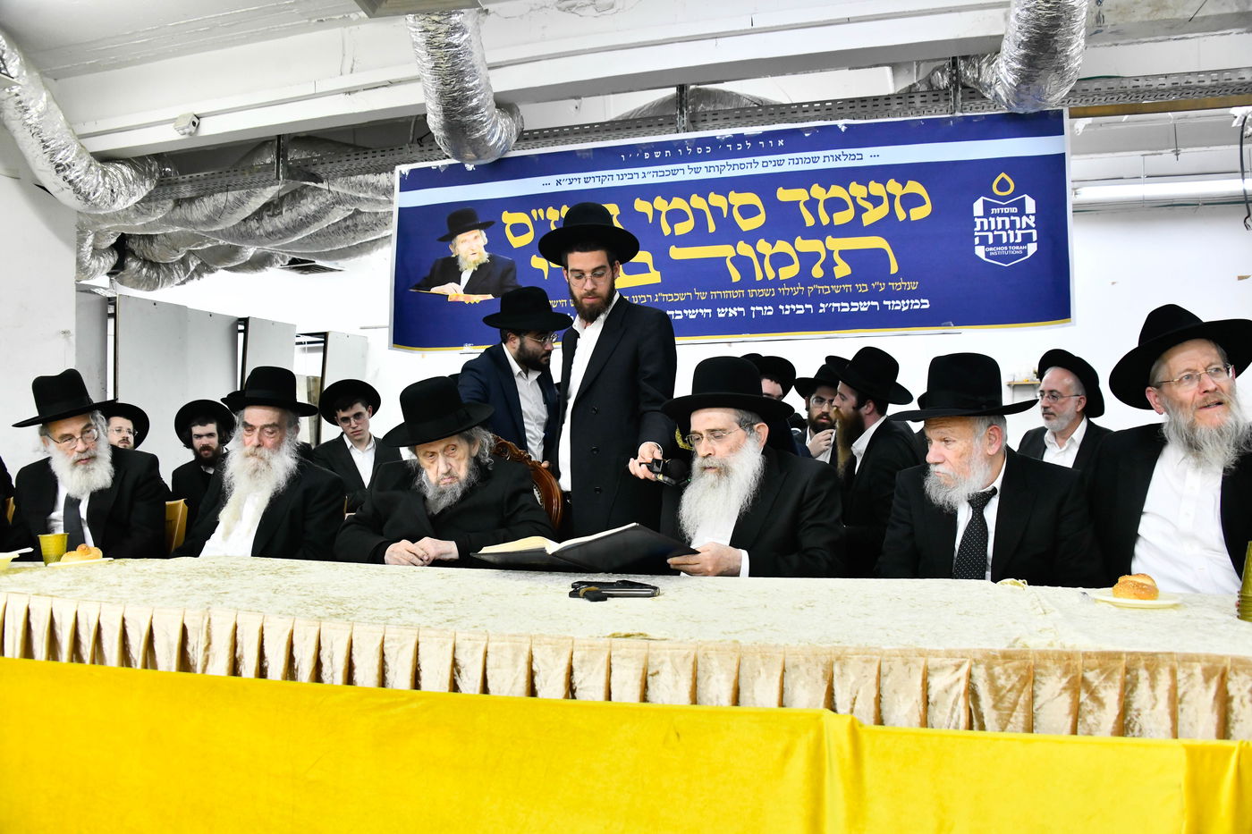 הילולת הגראי"ל שטיינמן זצ"ל, בישיבת 'אורחות תורה'