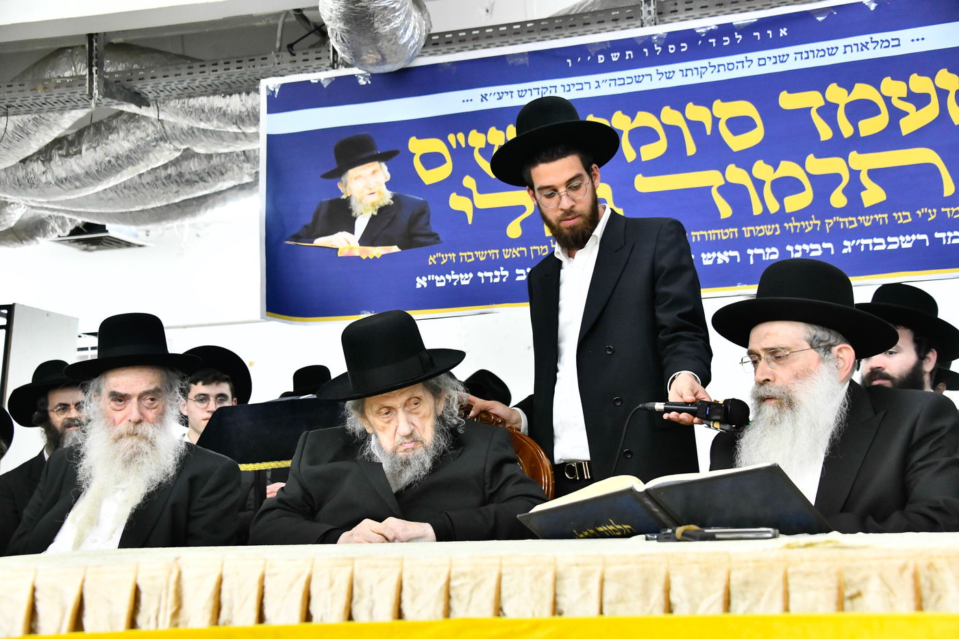 הילולת הגראי"ל שטיינמן זצ"ל, בישיבת 'אורחות תורה'