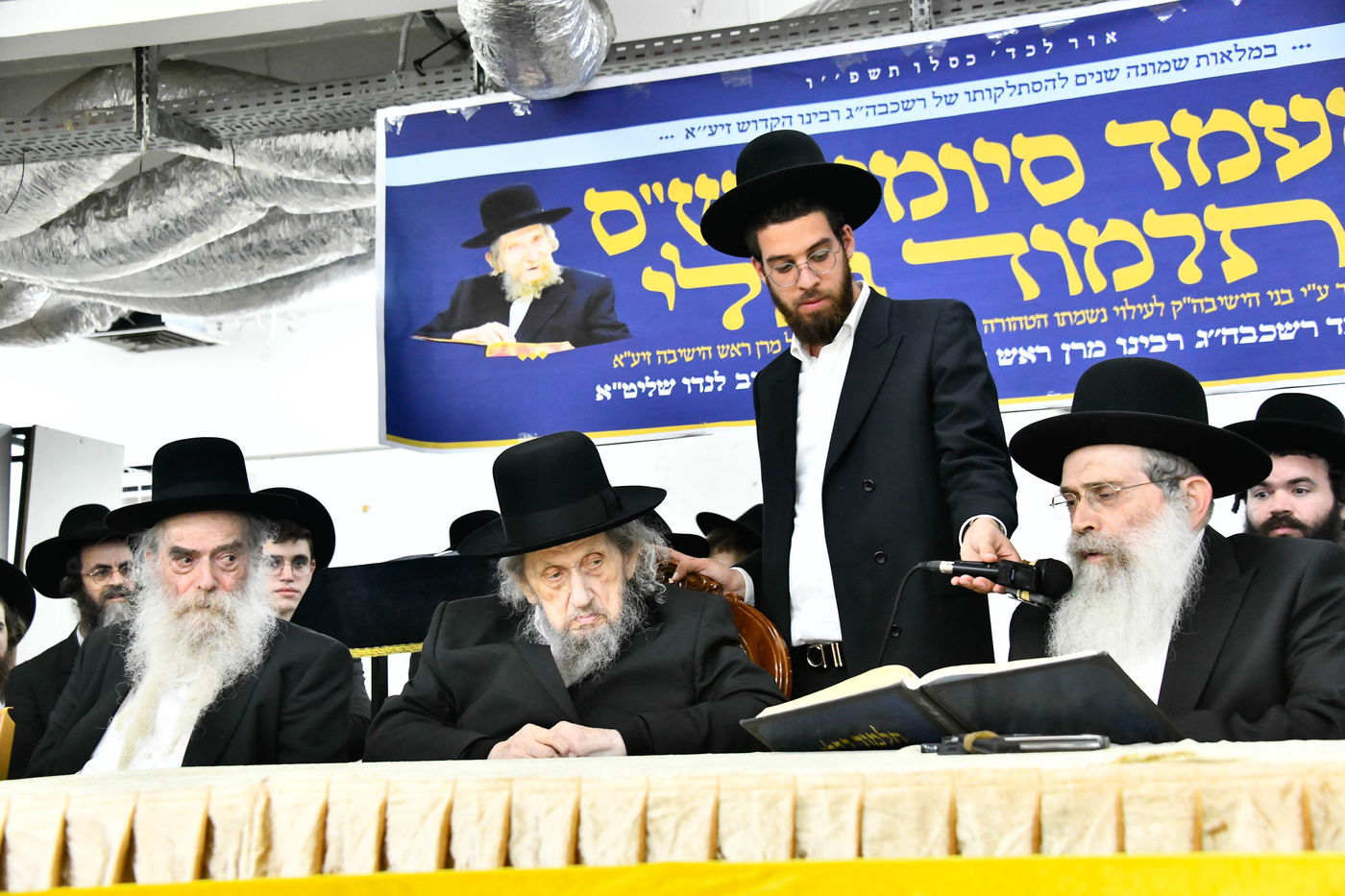 הילולת הגראי"ל שטיינמן זצ"ל, בישיבת 'אורחות תורה'