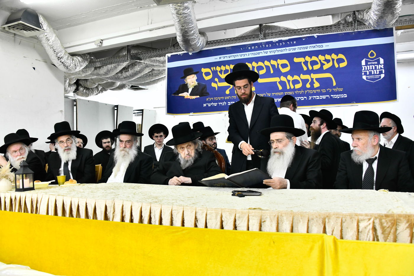 הילולת הגראי"ל שטיינמן זצ"ל, בישיבת 'אורחות תורה'