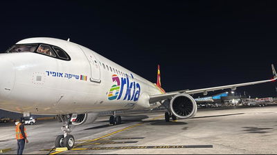 מטוס ארקיע | אילוסטרציה