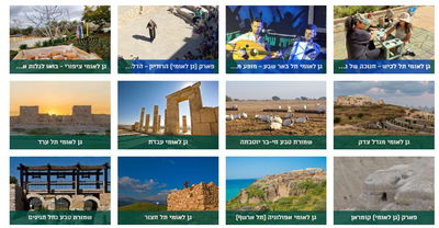 זה הבילוי לכל המשפחה בחנוכה - בפריסה ארצית >>