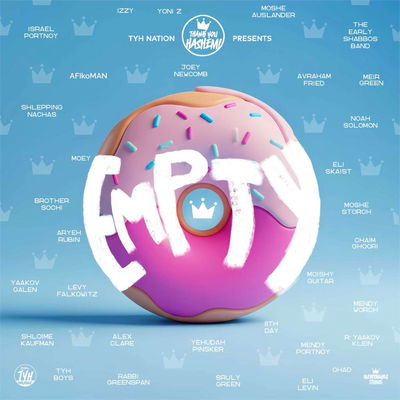 הפתעה לחנוכה: 30 אמנים בסינגל 'אולסטארס' חדש - "ריק"