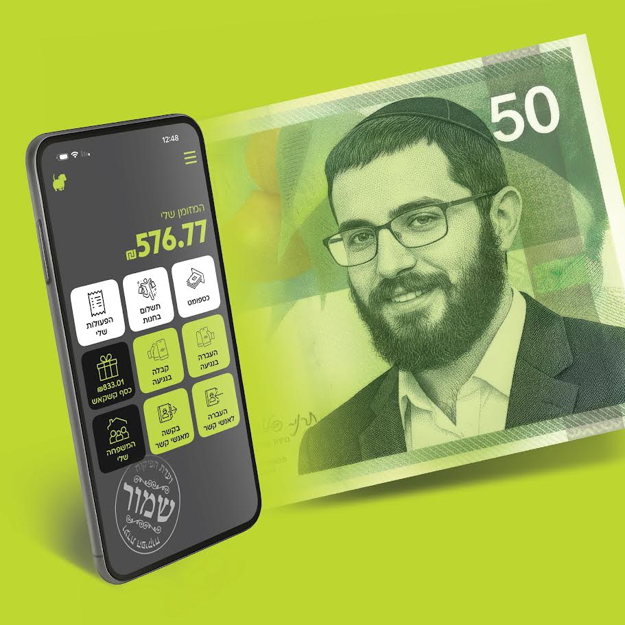 אילוסטרציה