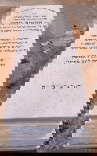 מצבתה של מרת אביטל מרגי