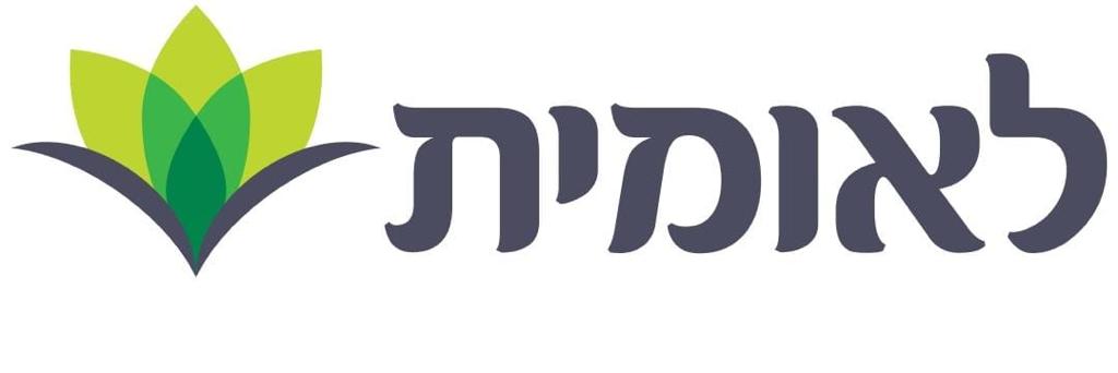 לאומית מתרחבת: רשת מרכזים מקצועית בפריסה ארצית לסיוע וטיפול בהתמכרויות 

