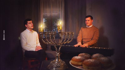 יהודה בורן ורולי מנדלזון מחדשים את הלהיט: "מנורה"