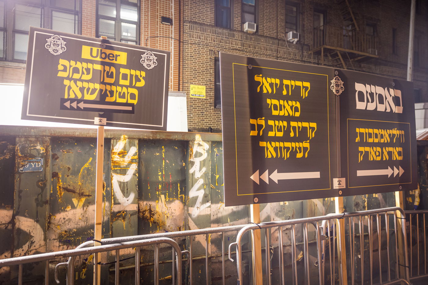 כ"א כסלו בחצה"ק סאטמר