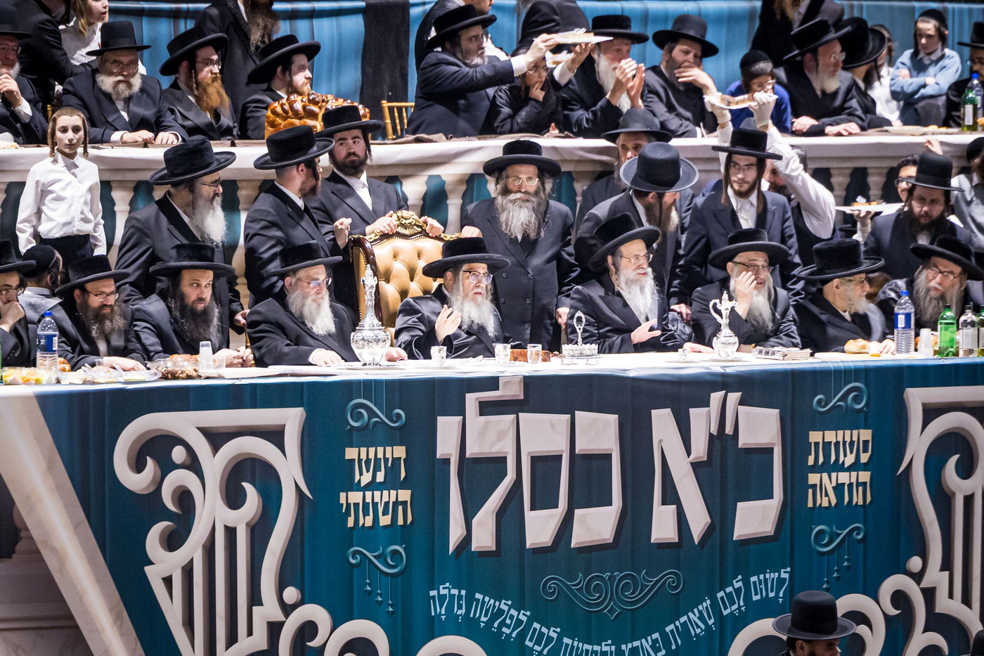 כ"א כסלו בחצה"ק סאטמר