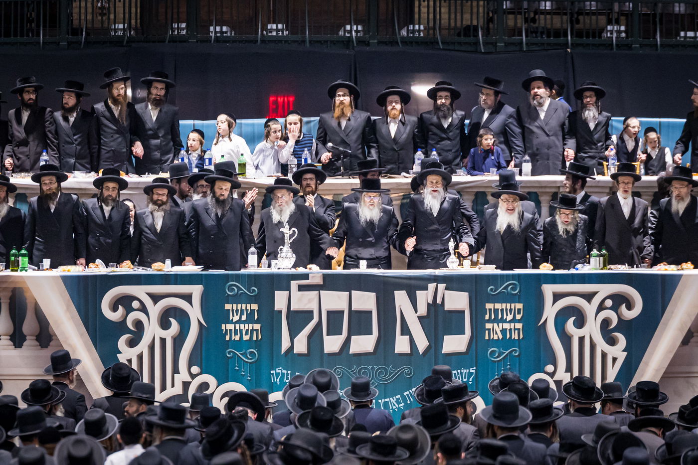 כ"א כסלו בחצה"ק סאטמר