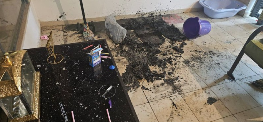 השריפה בבית
