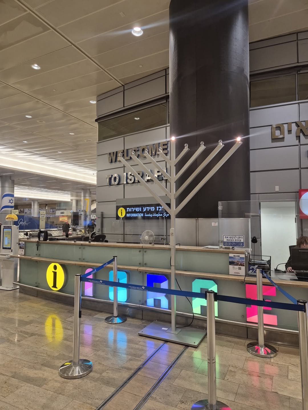 חגיגות חנוכה בנתב"ג