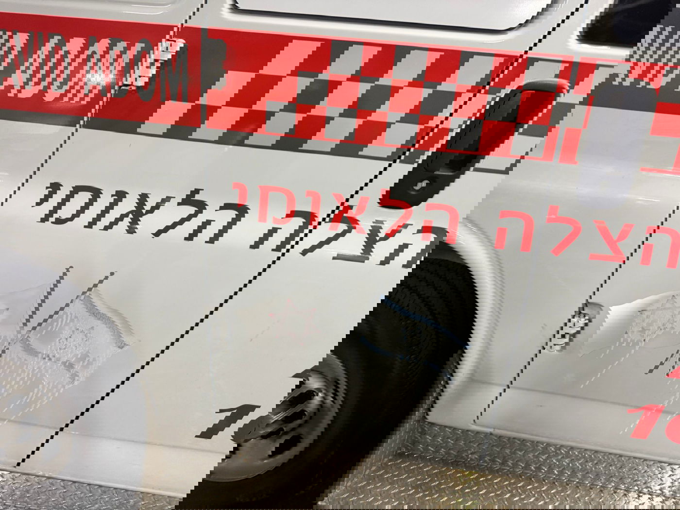 דגל ישראל הושחת