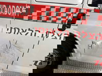 דגל ישראל הושחת