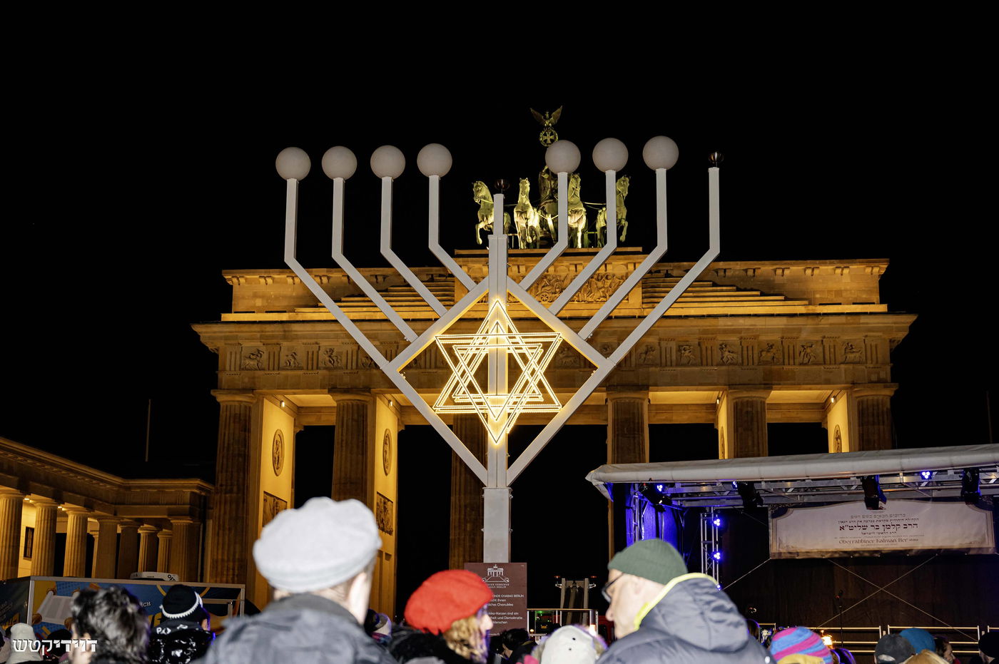 הדלקת נר חנוכה בשער ברנדנבורג בברלין