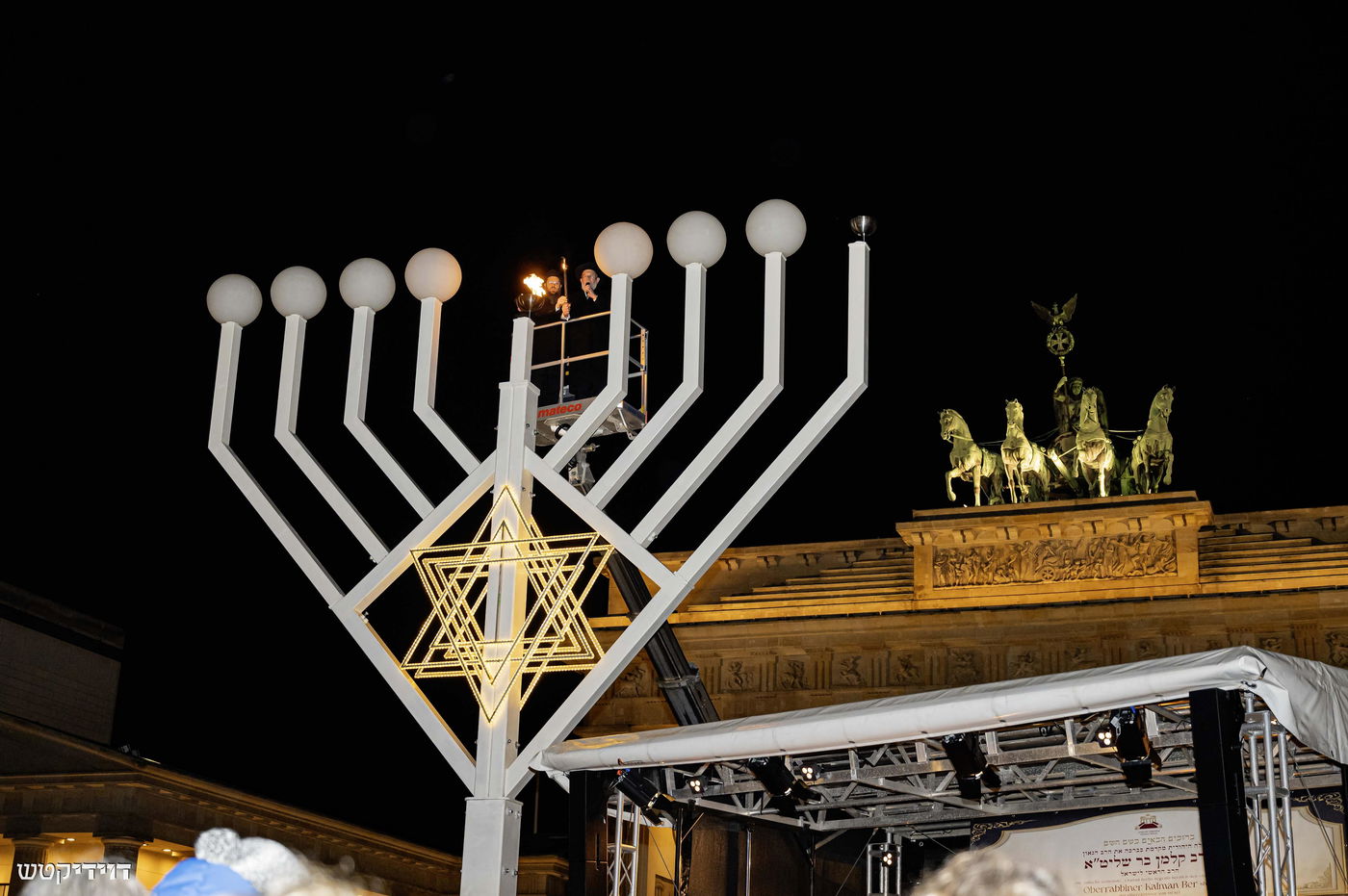 הדלקת נר חנוכה בשער ברנדנבורג בברלין