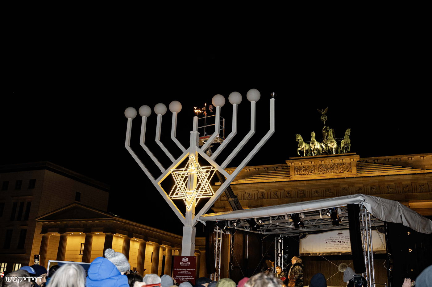 הדלקת נר חנוכה בשער ברנדנבורג בברלין