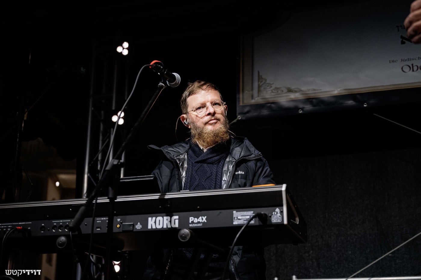 הדלקת נר חנוכה בשער ברנדנבורג בברלין