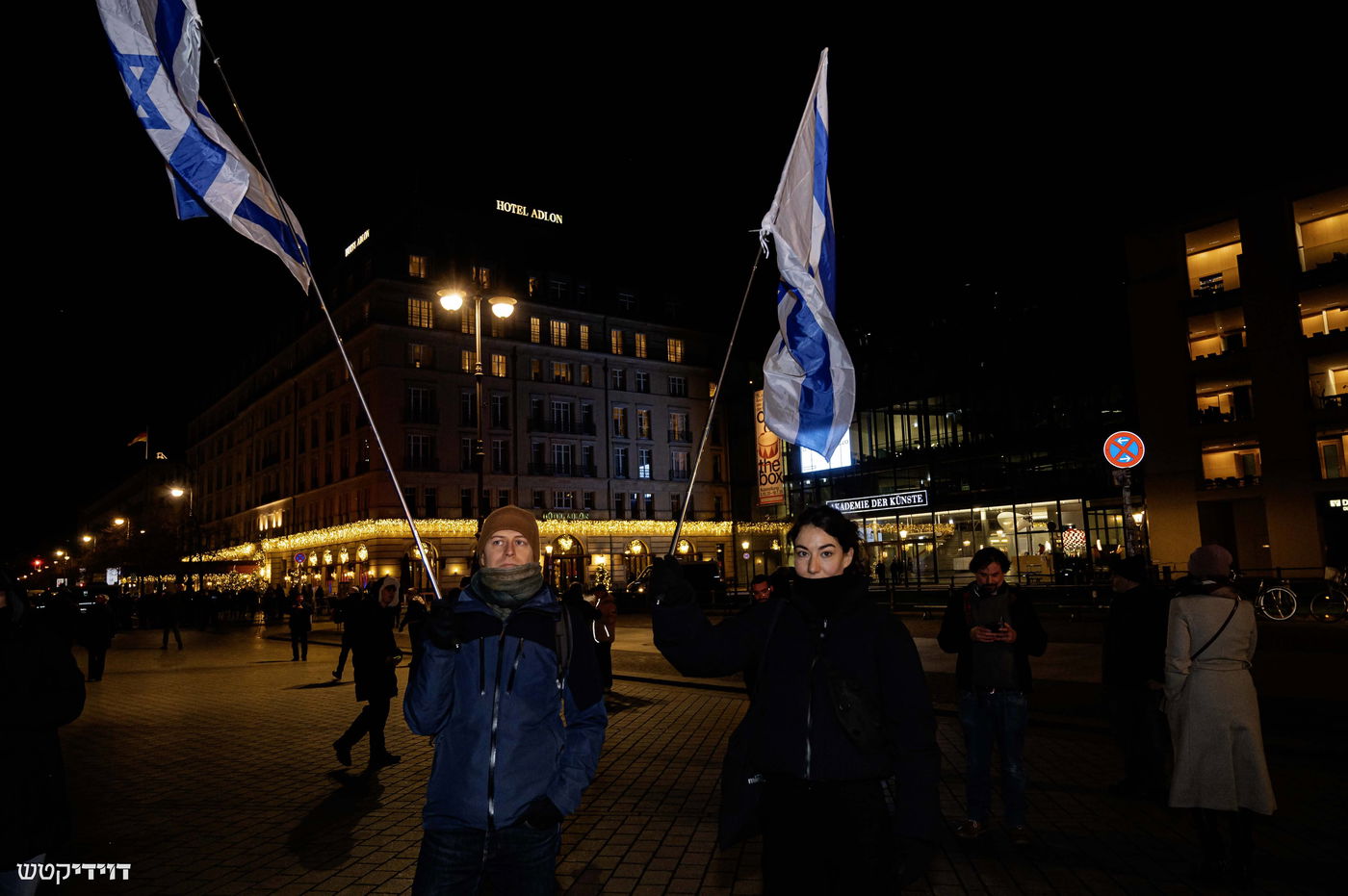 הדלקת נר חנוכה בשער ברנדנבורג בברלין