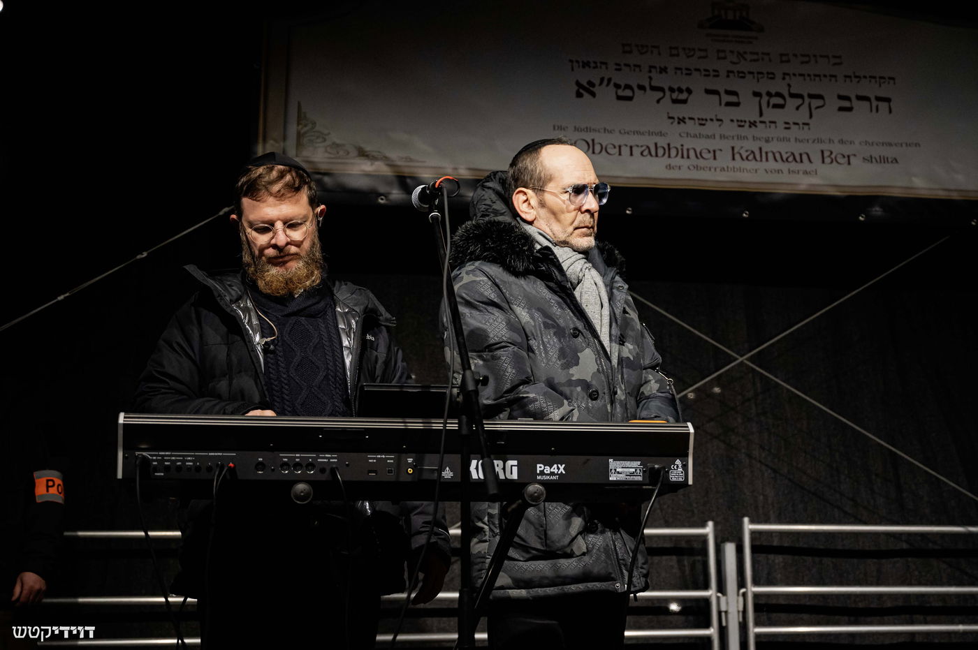 הדלקת נר חנוכה בשער ברנדנבורג בברלין