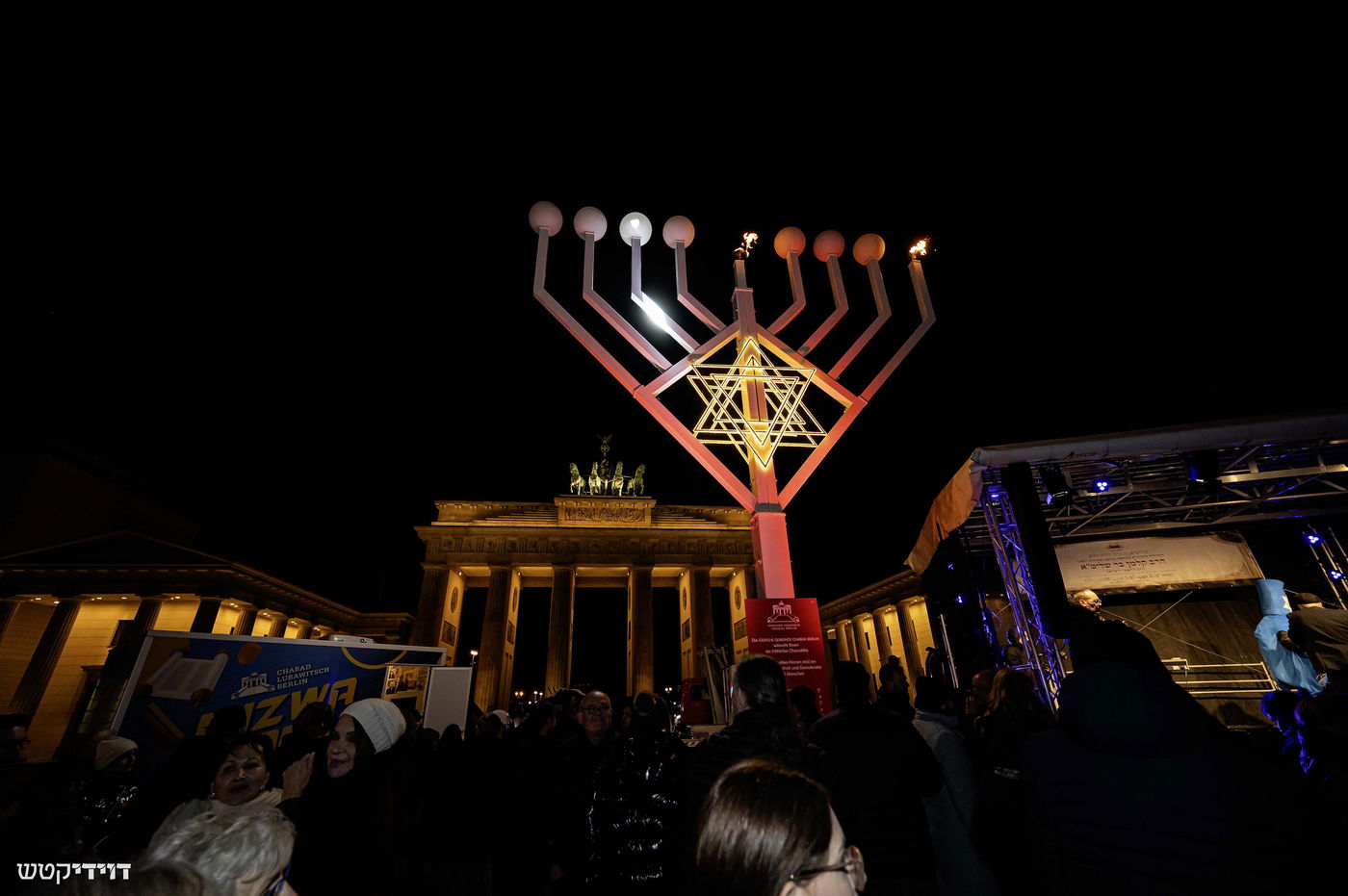 הדלקת נר חנוכה בשער ברנדנבורג בברלין