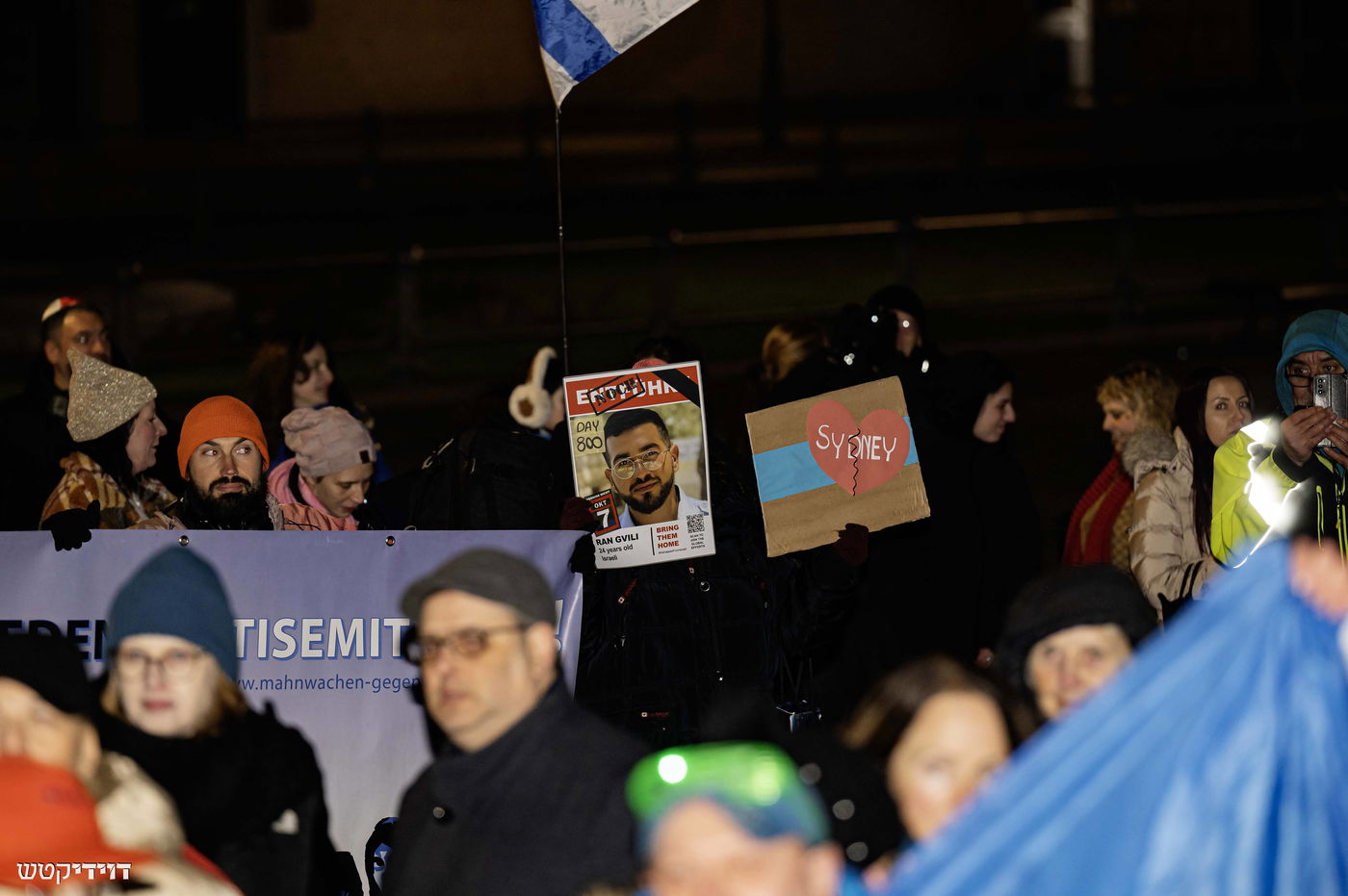 הדלקת נר חנוכה בשער ברנדנבורג בברלין