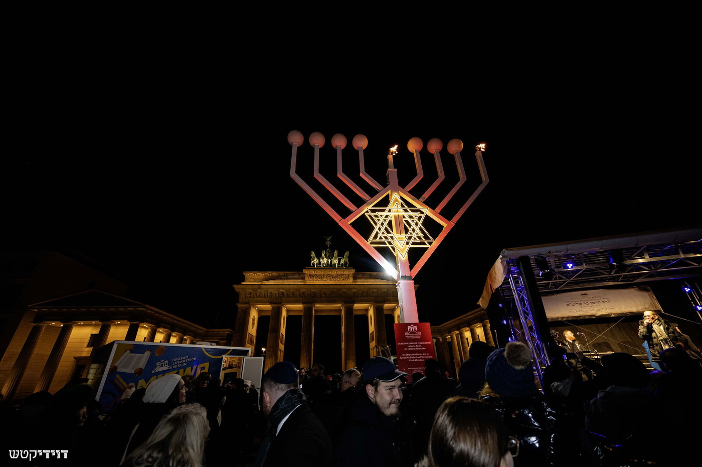 הדלקת נר חנוכה בשער ברנדנבורג בברלין