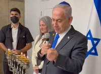 נתניהו, הערב