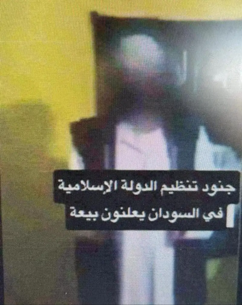 התמונות שנתפסו ברשותם