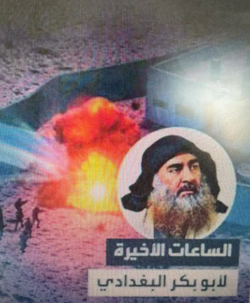 התמונות שנתפסו ברשותם