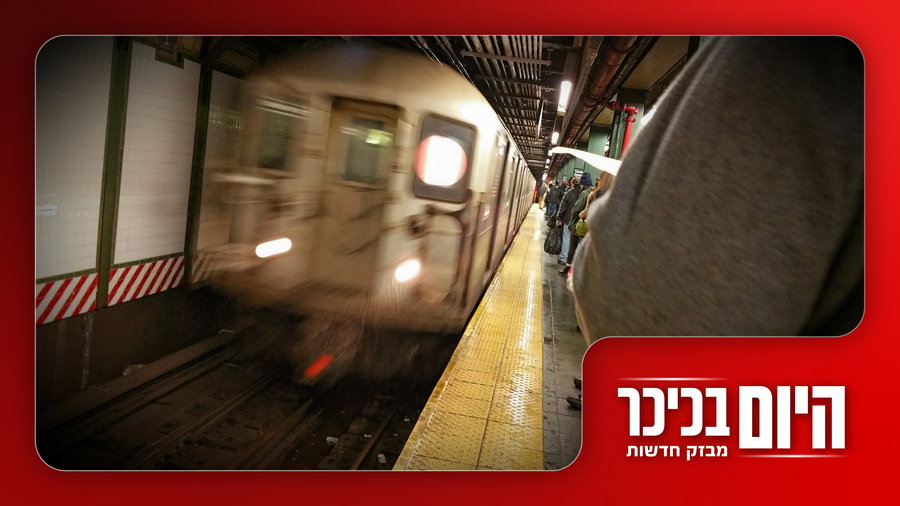 צפו בתוכנית המלאה 