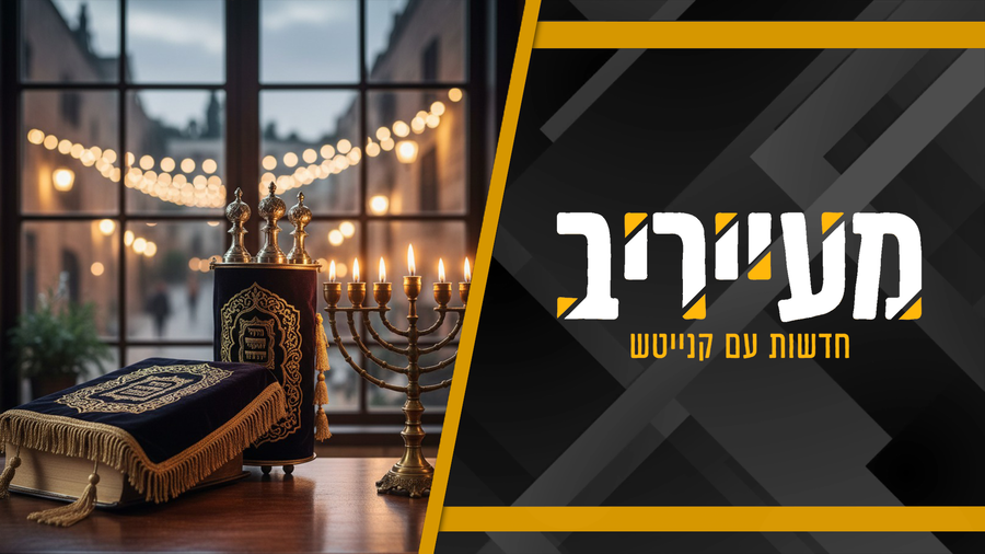 אלי גוטהלף