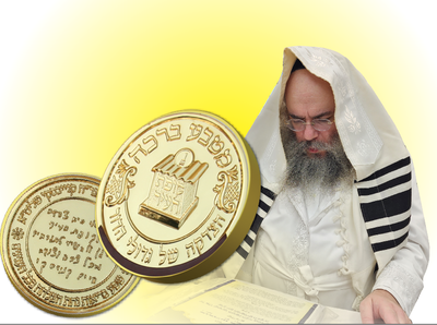 הגרי"ש קנייבסקי