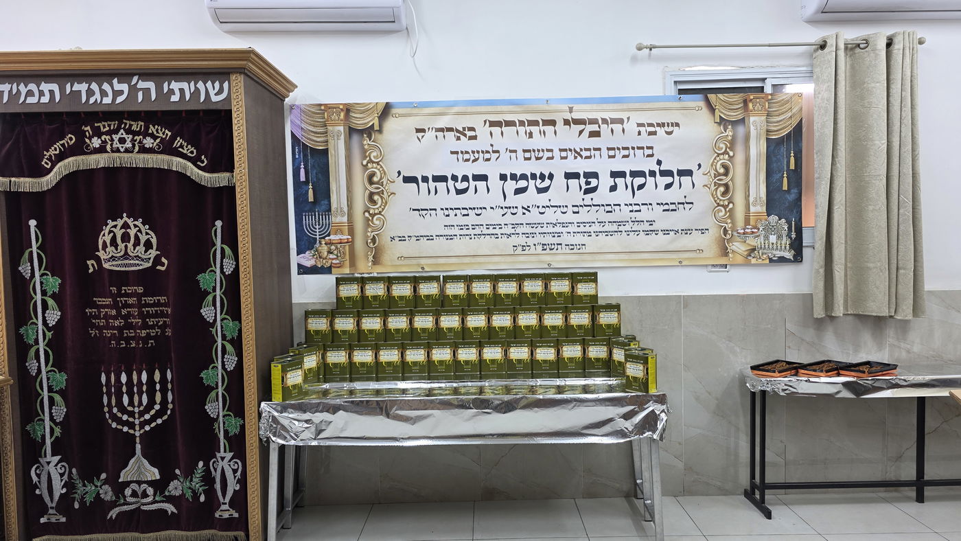 "כָּל הַזָּהִיר בַּנֵּר": מעמד חלוקת 'שמן הטהור' לאברכי רשת הכוללים 'היכלי התורה'