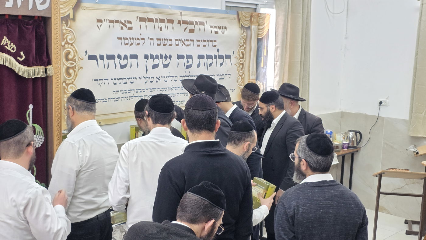 "כָּל הַזָּהִיר בַּנֵּר": מעמד חלוקת 'שמן הטהור' לאברכי רשת הכוללים 'היכלי התורה'