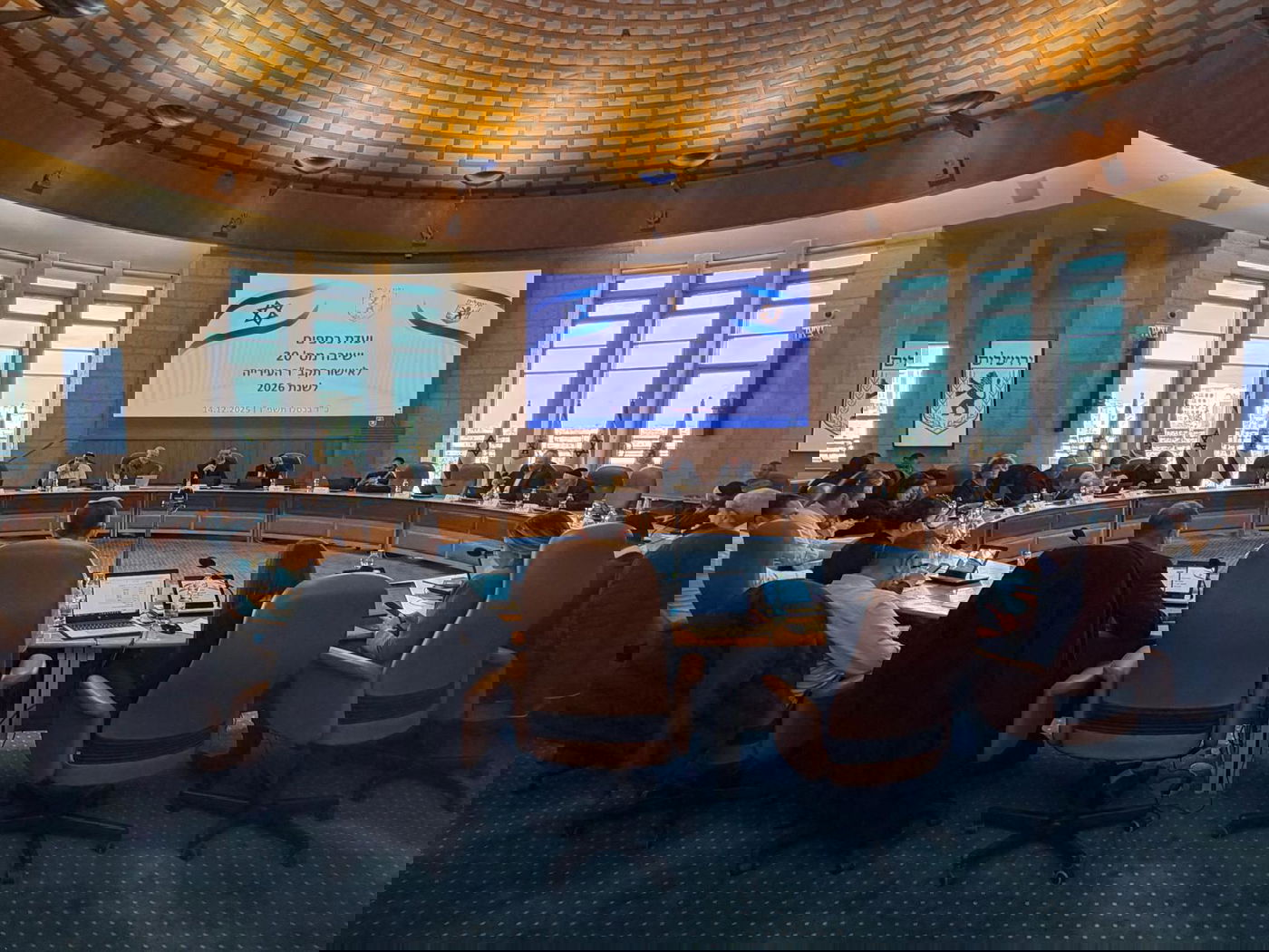 ישיבת ועדת הכספים של עיריית ירושלים