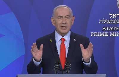 נתניהו במהלך ההצהרה