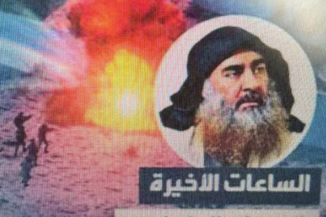 התמונות שנתפסו ברשותם