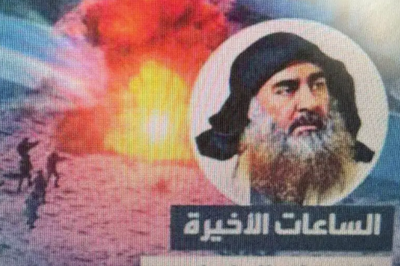 התמונות שנתפסו ברשותם