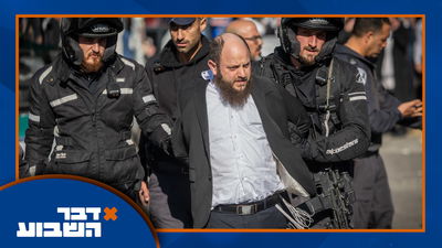 בצה"ל החליטו להתעמת חזיתית עם הציבור החרדי  | אחרי נפתלי בנט - הטלפון שלכם הבא בתור? 