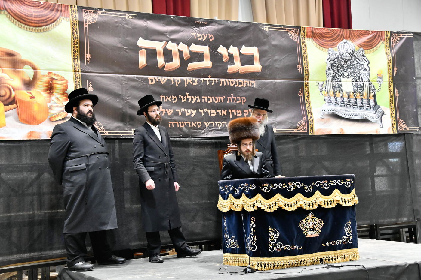 האדמו"ר מסאדיגורה בחלוקת מעות חנוכה לילדים