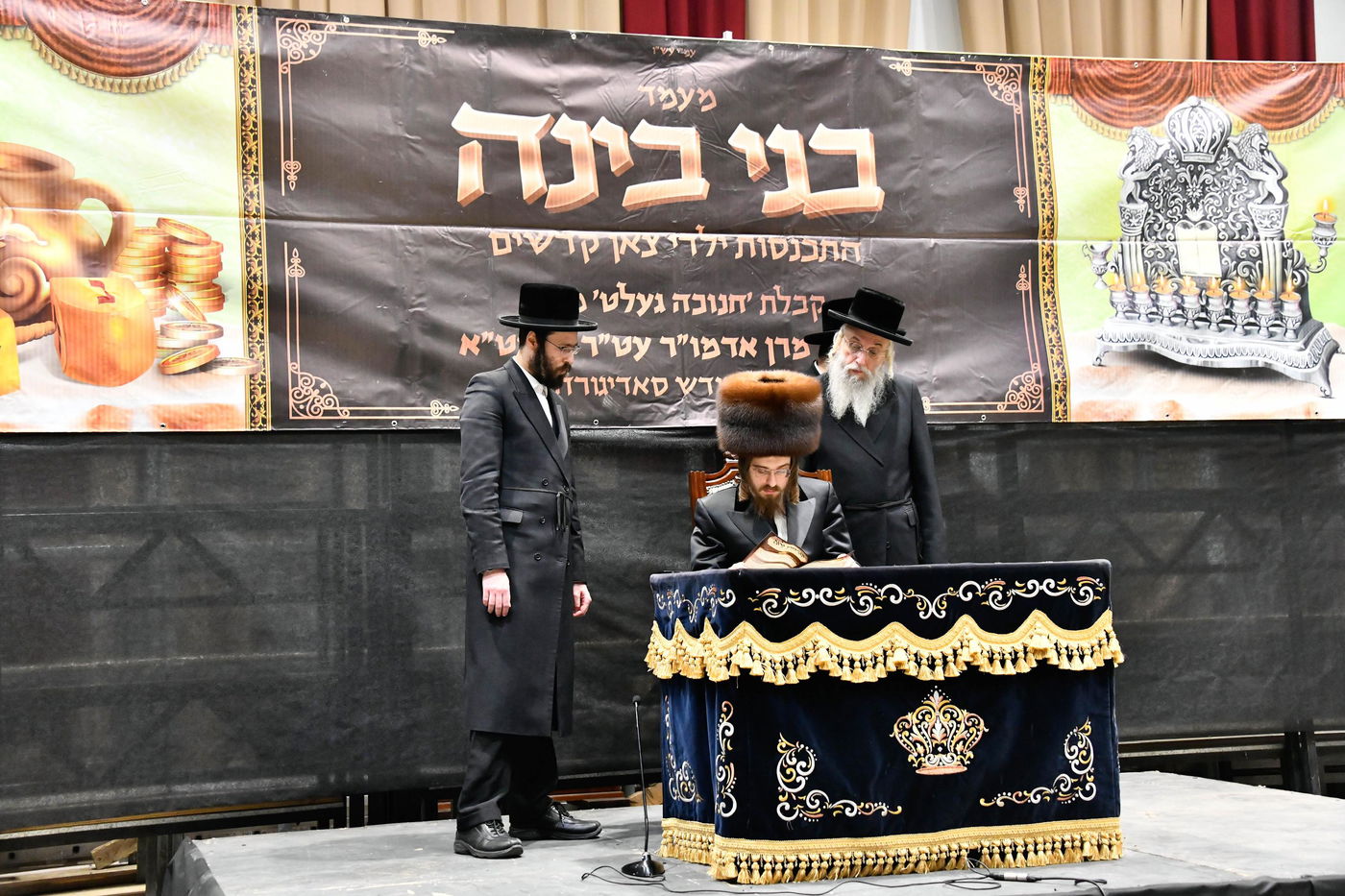 האדמו"ר מסאדיגורה בחלוקת מעות חנוכה לילדים