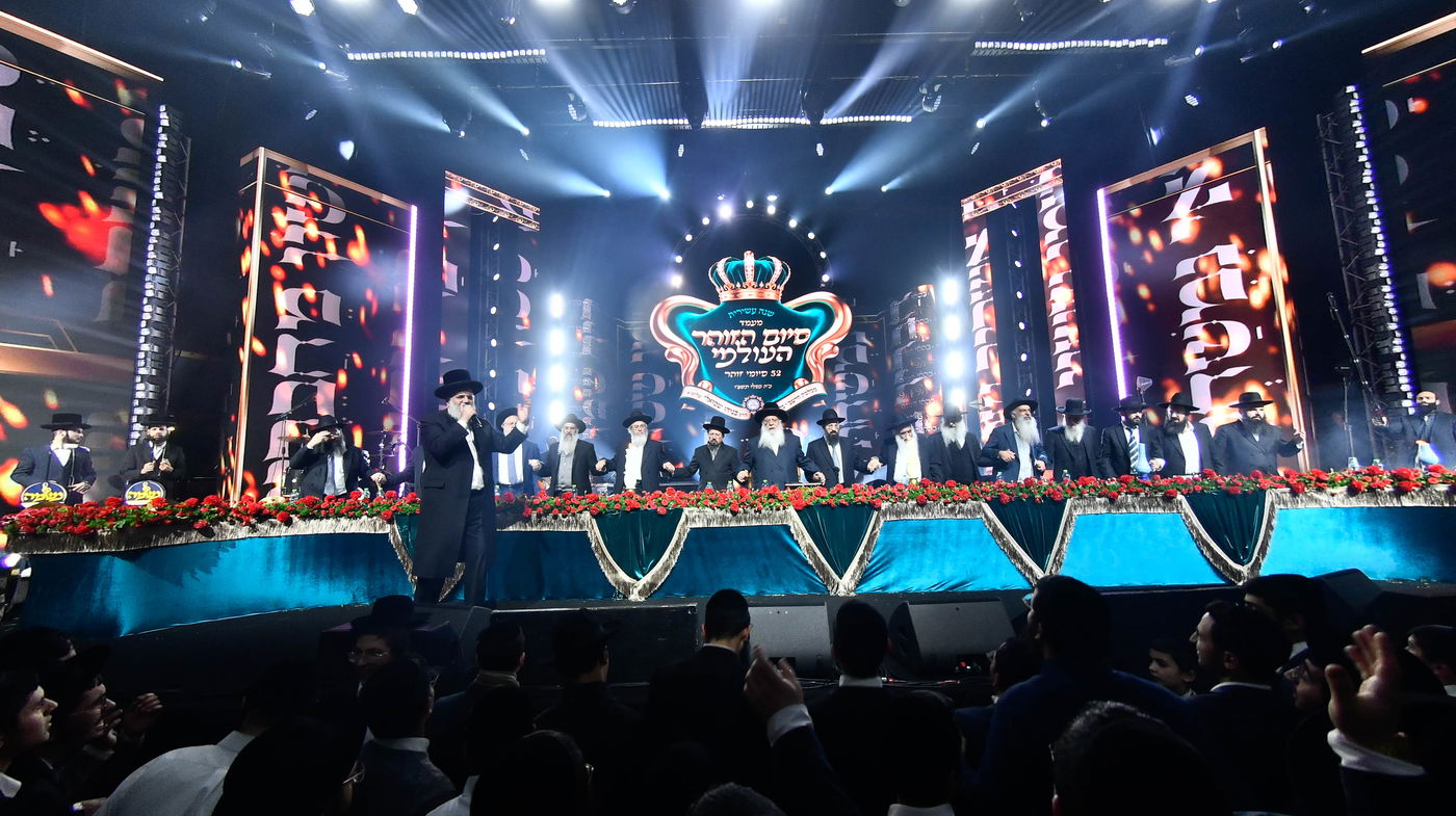 מעמד סיום הזוהר של מוסדות נהר שלום - ירושלים